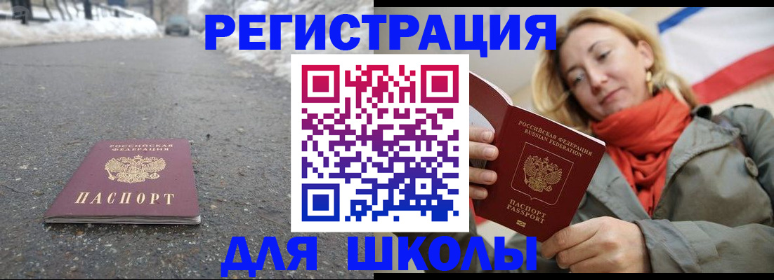 временная регистрация адрес в Кирове